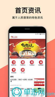 爱游戏全站app官网入口截图4