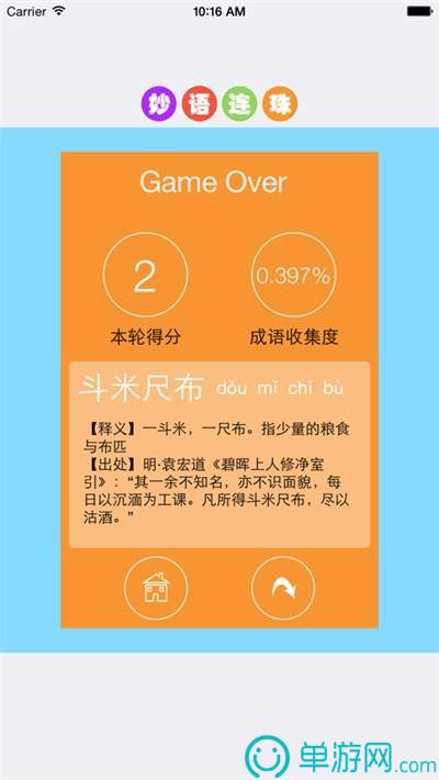 爱游戏全站app官网入口截图2