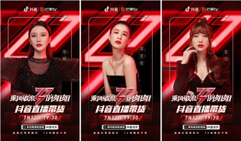 网店托管:助力小微商家精准破局