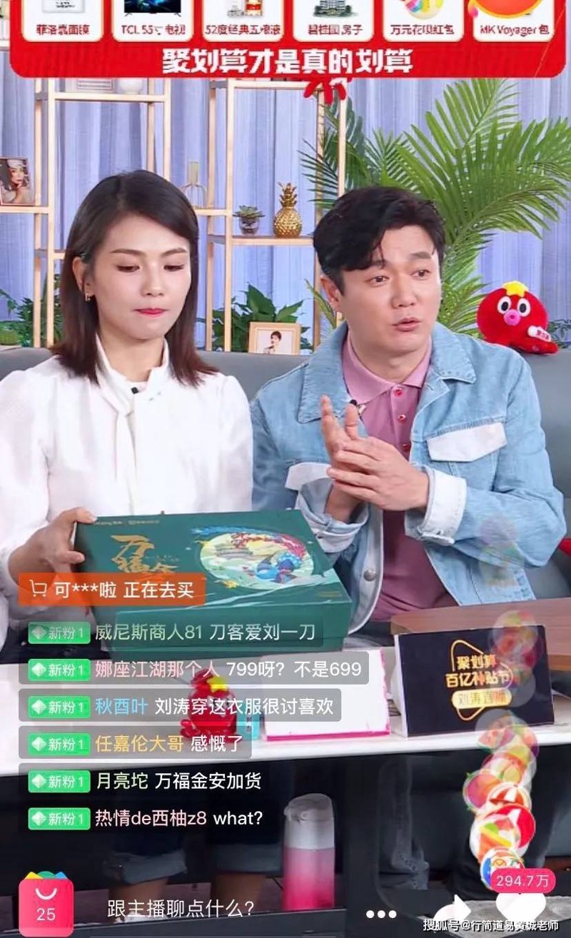 电商行业的未来趋势与机遇:长沙视角